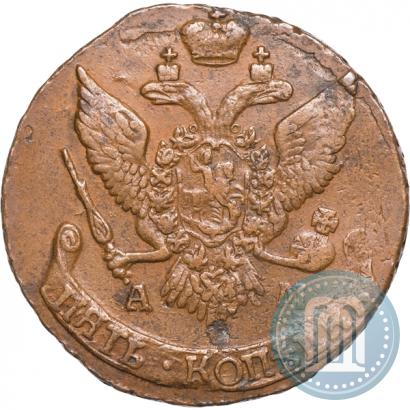 Фото 5 копеек 1794 года АМ 