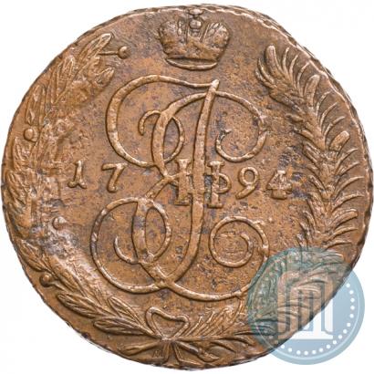 Фото 5 копеек 1794 года АМ 