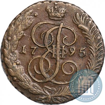 Фото 5 копеек 1795 года АМ 