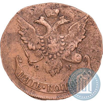 Фото 5 копеек 1793 года ЕМ "Павловский перечекан"