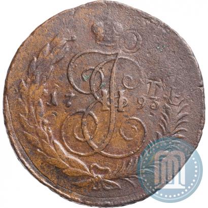 Фото 5 копеек 1793 года ЕМ "Павловский перечекан"