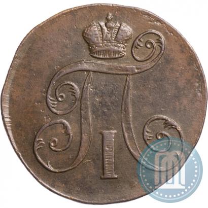 Фото 2 копейки 1797 года ЕМ 