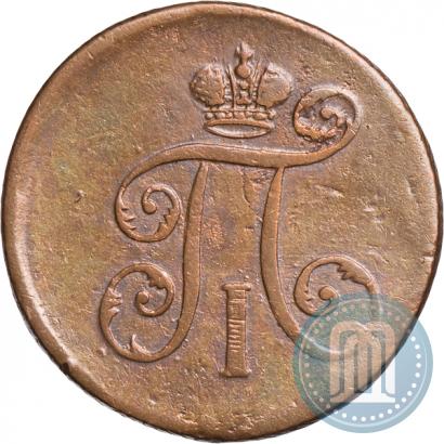 Фото Деньга 1797 года ЕМ 