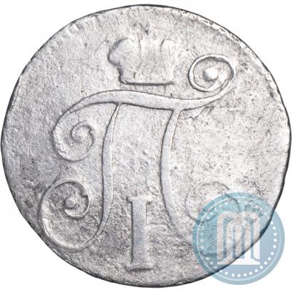 Фото 10 копеек 1798 года СМ-МБ 