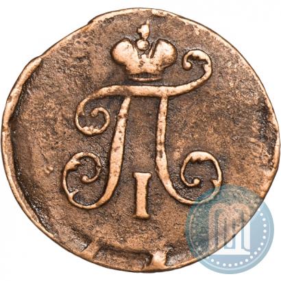 Фото Полушка 1798 года ЕМ 