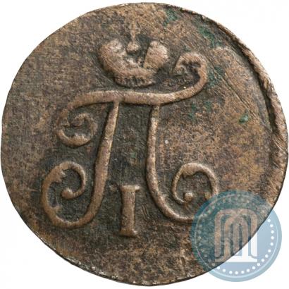 Фото Полушка 1798 года ЕМ 