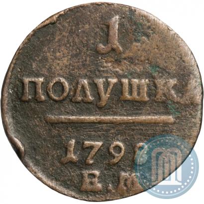 Фото Полушка 1798 года ЕМ 
