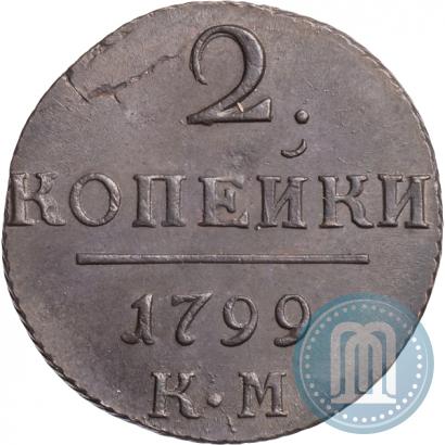 Picture 2 kopecks 1799 year КМ 