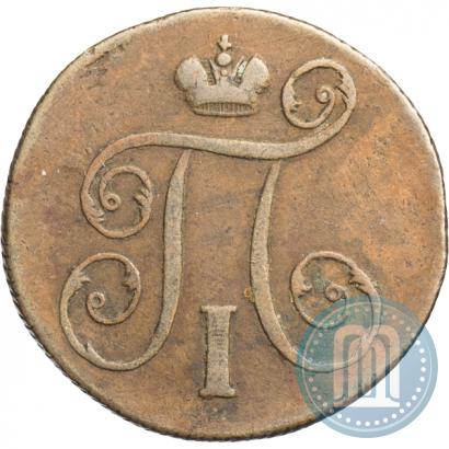 Фото 1 копейка 1799 года ЕМ 