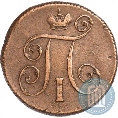 Фото 1 копейка 1800 года ЕМ 