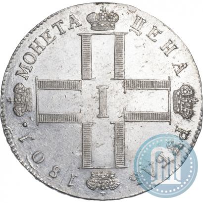 Фото 1 рубль 1801 года СМ-АИ 