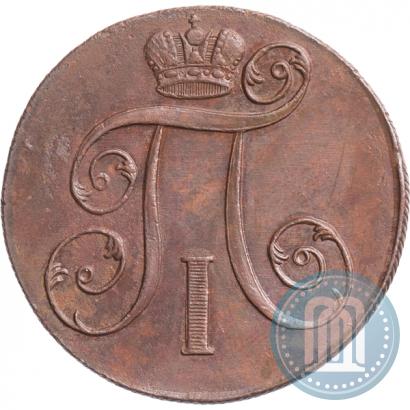 Фото 2 копейки 1801 года ЕМ 