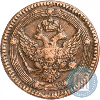 Фото 5 копеек 1802 года ЕМ 