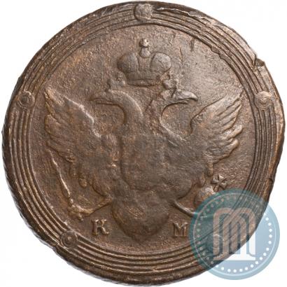 Фото 5 копеек 1802 года КМ 