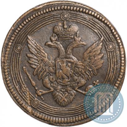 Picture 5 kopecks 1805 year ЕМ 