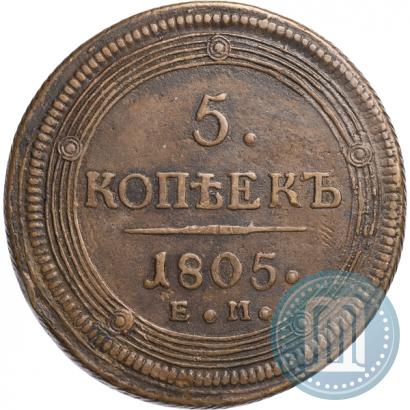 Picture 5 kopecks 1805 year ЕМ 