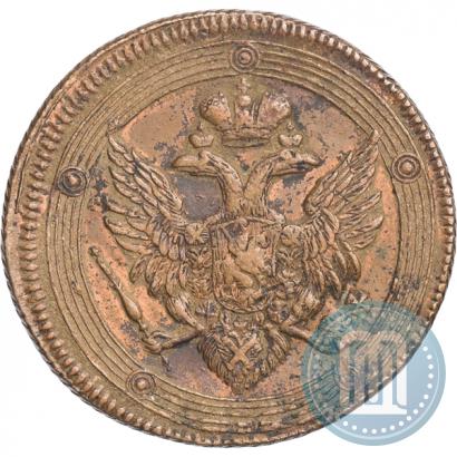 Фото 5 копеек 1806 года ЕМ 