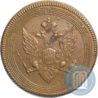 Фото 5 копеек 1808 года ЕМ 