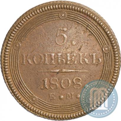 Фото 5 копеек 1808 года ЕМ 