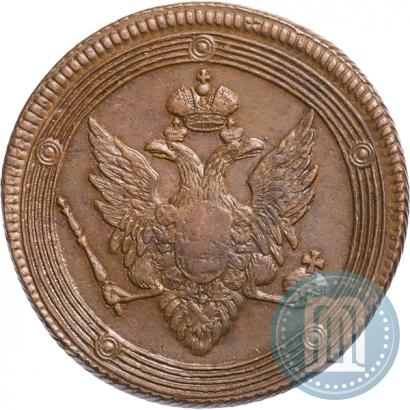 Picture 5 kopecks 1809 year ЕМ 