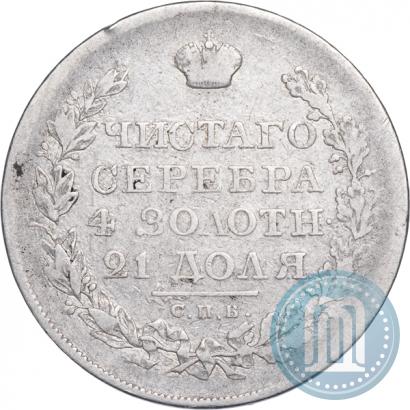 Picture 1 rouble 1819 year СПБ-ПС 