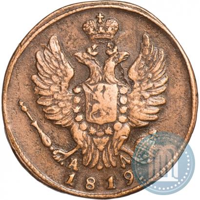 Фото 1 копейка 1819 года КМ-АД 