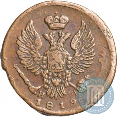 Фото Деньга 1819 года ЕМ-НМ 