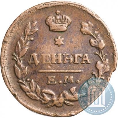 Фото Деньга 1819 года ЕМ-НМ 