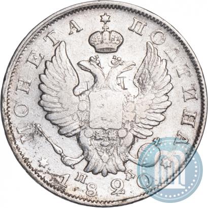 Фото Полтина 1820 года СПБ-ПД 