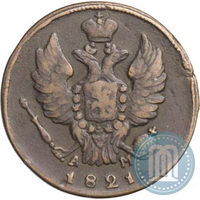 Picture 1 kopeck 1821 year КМ-АМ 