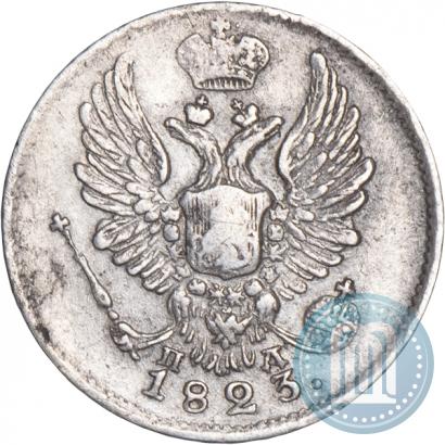 Picture 5 kopecks 1823 year СПБ-ПД 