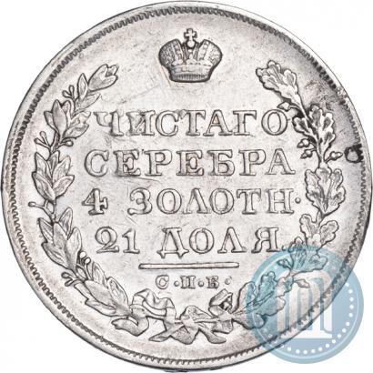 Фото 1 рубль 1824 года СПБ-ПД 