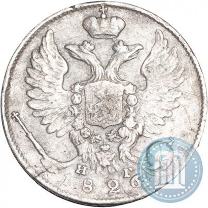Picture 10 kopecks 1826 year СПБ-НГ "Eagle with wings upwards"