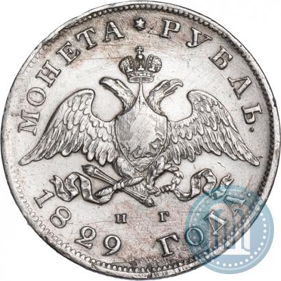 Picture 1 rouble 1829 year СПБ-НГ 