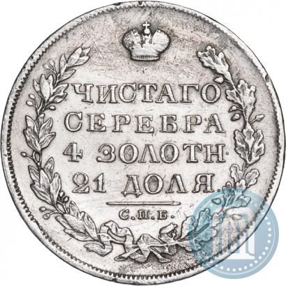 Picture 1 rouble 1829 year СПБ-НГ 