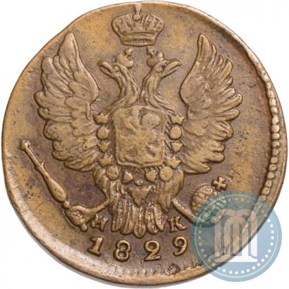 Picture 1 kopeck 1829 year ЕМ-ИК 