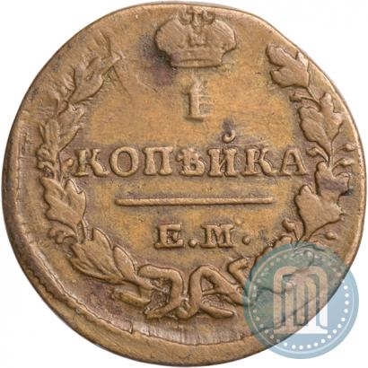 Picture 1 kopeck 1829 year ЕМ-ИК 