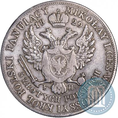 Фото 5 злотых 1829 года FH 