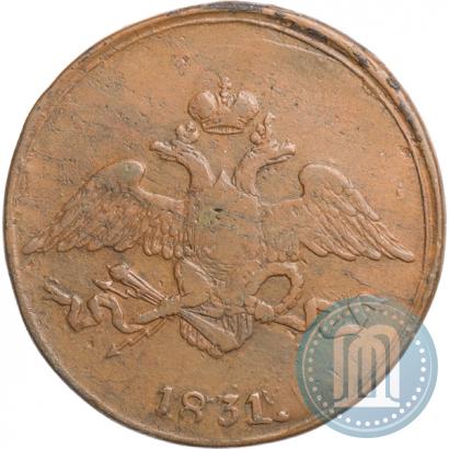 Фото 5 копеек 1831 года ЕМ 