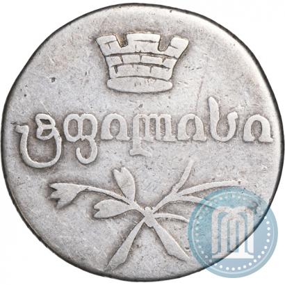 Фото Двойной абаз 1832 года ВК 