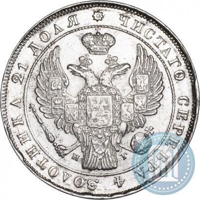 Фото 1 рубль 1834 года СПБ-НГ 