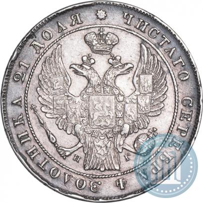 Picture 1 rouble 1834 year СПБ-НГ 