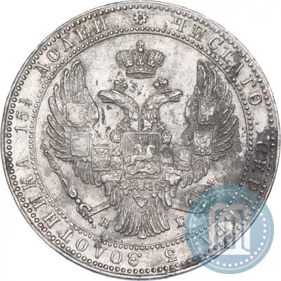 Фото 3/4 рубля - 5 злотых 1834 года НГ 