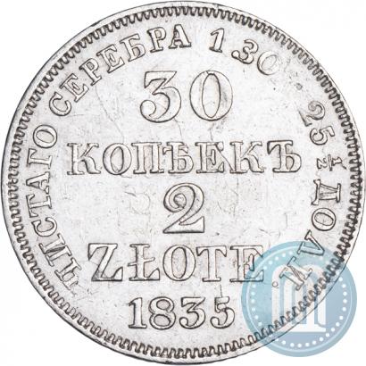 Picture 30 kopecks - 2 złotych 1835 year MW 