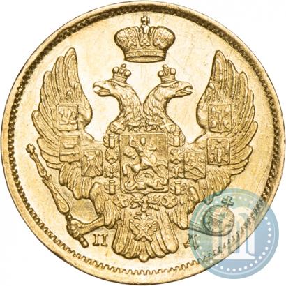 Фото 3 рубля - 20 злотых 1836 года СПБ-ПД 