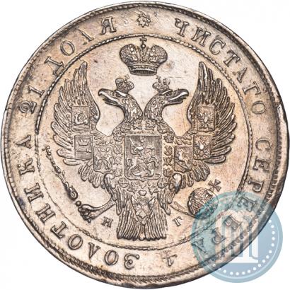 Picture 1 rouble 1837 year СПБ-НГ 