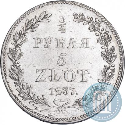Picture 3/4 roubles - 5 złotych 1837 year НГ 