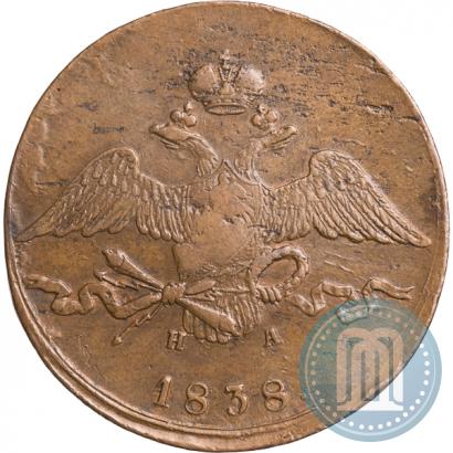 Picture 10 kopecks 1838 year ЕМ-НА 