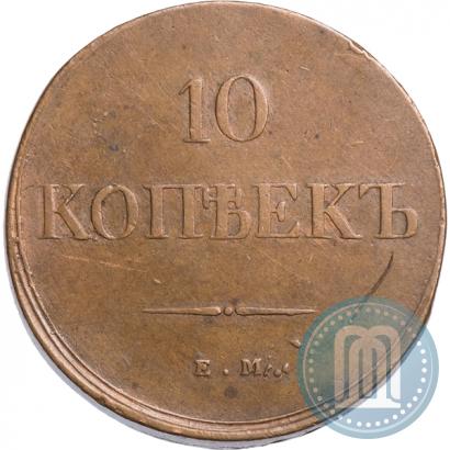 Picture 10 kopecks 1838 year ЕМ-НА 
