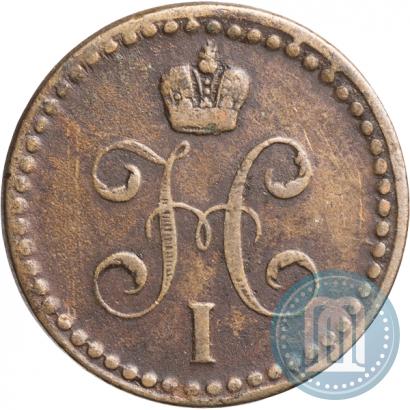 Фото 1/2 копейки 1840 года ЕМ 